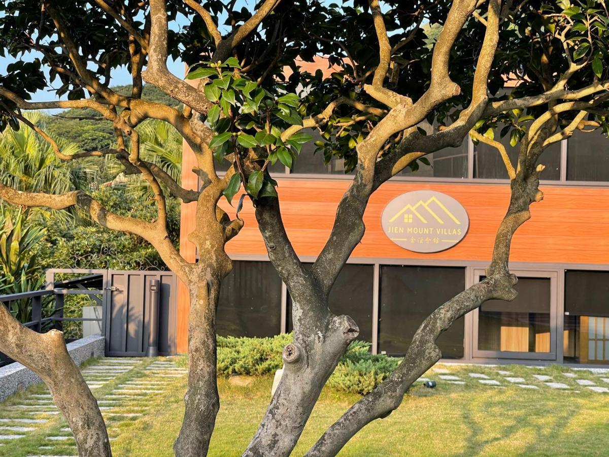金漫會館-金瓜石九份景觀民宿-Jien Mount Villas Εξωτερικό φωτογραφία